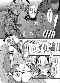 [Nhoooooooooooooo (Oosawara Sadao)] Futokutei Tasuu no Otoko to Berochuu Sex Suru Shimakaze Netorase Bon | 与不特定多数男性湿吻爱爱的岛风NTR本 (Kantai Collection -Kancolle-) [Chinese]