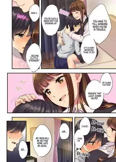 Boku no Tonari no Onee-chan | The Older Girl Next Door