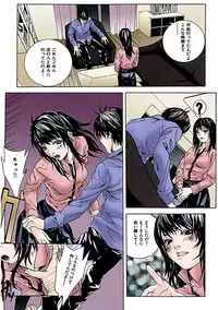 [Ouma] Kanjite Joshi Kousei 【Full Color】 [Digital]