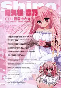 CORONA BLOSSOM(コロナ・ブロッサム) Artbook Vol.1