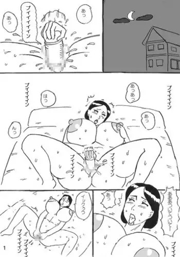 [Konbu-Maru] Kyonyuu Mama to Futago