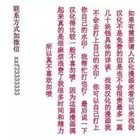 (C84) [Circle Ohigetan (Ohigetan)] Ohigebon-42 Osanazuma no Netorare!? Houkago Shinkon Seikatsu [Chinese] [柏崎星奈汉化]