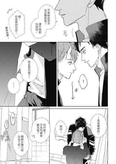 Fureai lesson keiyaku 1