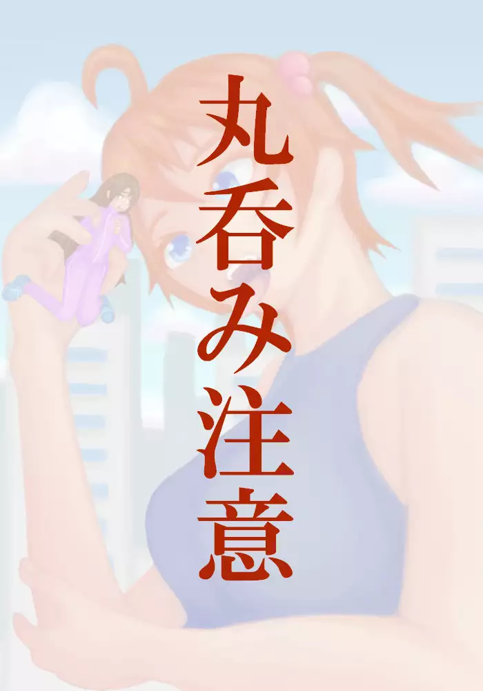 お手伝いなら任せて