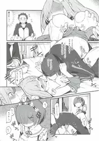 (C91) [Pirokobo (Piro)] Rem no Emilia Kuttsuke Daisakusen (Re:Zero kara Hajimeru Isekai Seikatsu)