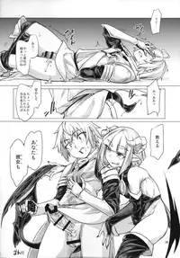 (C90) [Endless Requiem (Various)] Futanari x Otoko Gyaku Anal Goudou Anata ga Mesu ni Narun desu yo