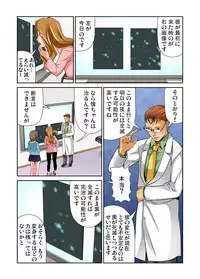 Gaticomi Vol. 80