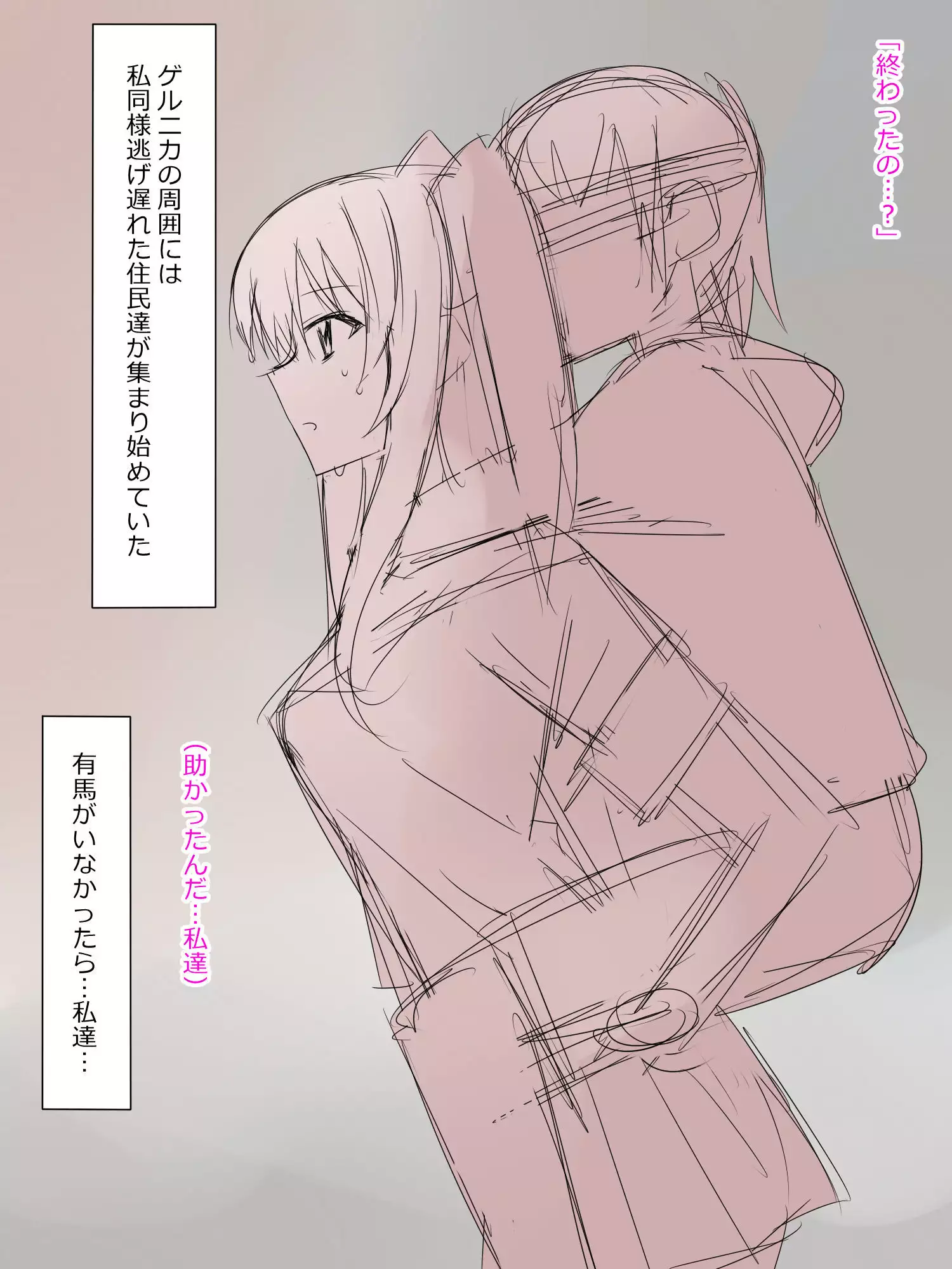 Arima-kun to 40-nin no Classmate