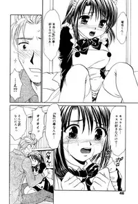 Manga Bangaichi 2006-03