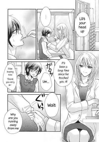 [Minamoto Kosada] Himitsu no Houkago | Secret Afterschool (L -Ladies & Girls Love- 05) [English] [HellItself]