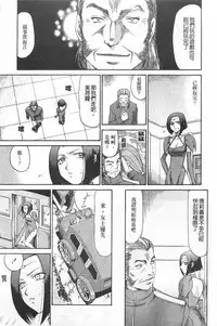 [Taira Hajime] Elf Kishi Marika Injyokuyuugi | 女精靈騎士瑪麗嘉 淫辱遊戲 [Chinese]