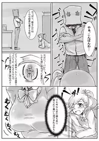 膨体っ子_ラクガキ1+2