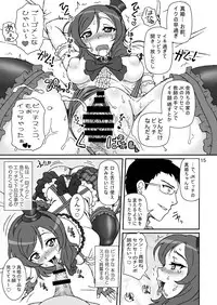 [Graf Zeppelin (Ta152)] solitude game (Love Live!) [Digital]