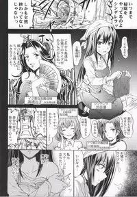 (C86) [Grace (Yokoyama Naoki)] Cinderella No1 na Rin-chan Now! (THE IDOLM@STER CINDERELLA GIRLS)