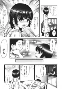 COMIC Hime Dorobou 2009-09