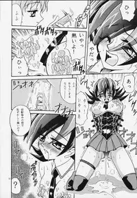 (C56) [Studio Tar (Kyouichirou, Shamon)] Latinam Choja! (Various)