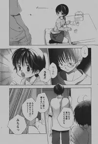 COMIC Hime Dorobou 2007-12