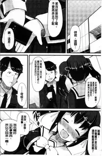 [Lilithlauda] Kyonyuu Yuutousei ~Do-M no Inran Mesubuta ni Daihenshin!~ [Chinese]
