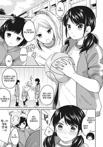 カイル君が猿と交尾する漫画