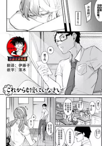どすけべ魔法の子宮
