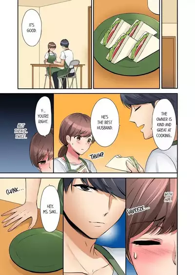 [Nanashiki Fuka] "Okusan, Zenbu Haitte masu yo" Baito no Otokonoko ni Netorarete masu 1-3 | “Miss, It’s All the Way In.” I’m Being NTR’d by a Part-Timer 1-3 [English]