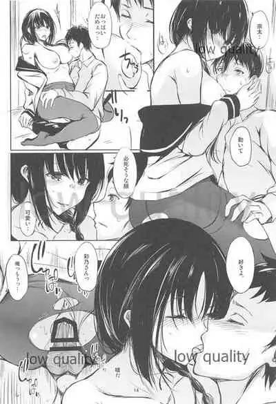 (COMITIA127) [FUZZYGUARD (Tsuzuri)] Shoujo Shisaku Ichimu
