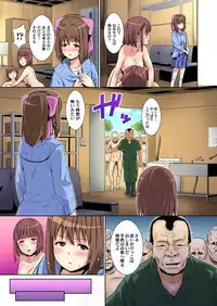 Chijoku no Toriko ~Yukino Senpai wa Boku no Iinari~ Ch.1~2