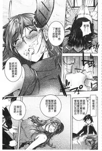 [Kon-kit] Netorare New Heroine | 被偷吃的乳人妻角色 [Chinese]