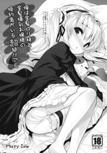Tomodachi no Hahaoya wa Bakunyuu DeliHeal-jou | 朋友的媽媽是爆乳外賣媛