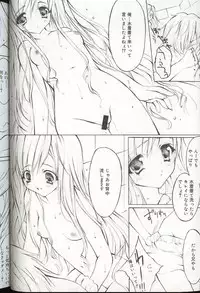 [Anthology] Pretty Sisters EX