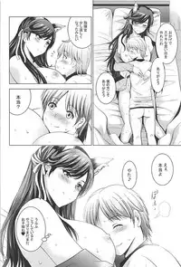 (C94) [Studio BIG-X (Arino Hiroshi)] MOUSOU THEATER 58 (Azur Lane)