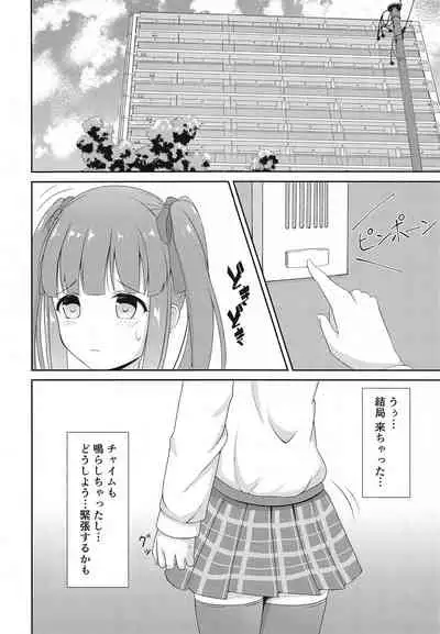Chieri-chan Koi Shitemasu!! Part 3