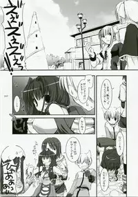 (C72) [Digital Lover (Nakajima Yuka)] DL-RO Perfect Collection No.04 (Ragnarok Online)