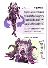 [Binbou Yusuri Express (Mochimako)] Douke no Kishi Lala Wisteria File:01-06 + 番外 [Digitial] (Ongoing)