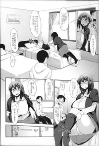[Fukumaaya] Megamori!