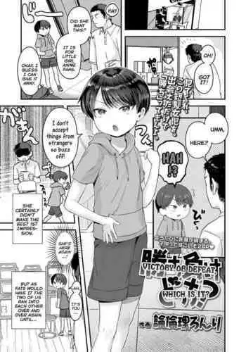 [幸せな朝食。] ママがいないとダメなんだから (コミックホットミルク濃いめ vol.45) 中文翻譯