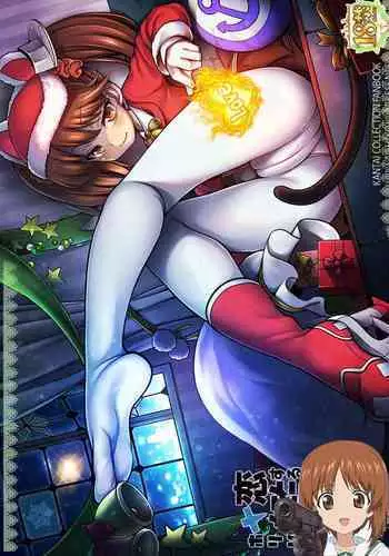 【女体化注意】SCC21無配本
