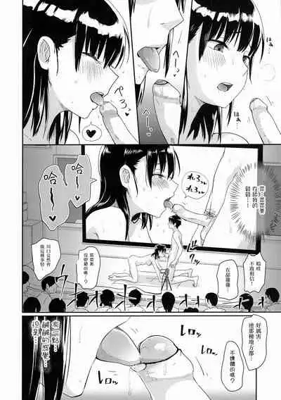 (C94) [H-SQUAD (Guglielmo)] Watashi-tachi no Seikoui Tokubetsu Jisshuu -Zengi Hen- | 我們的性行為特別實習 -前戯編- [Chinese] [沒有漢化] [Decensored]