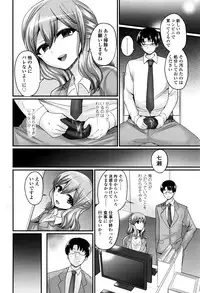 Girls forM Vol. 12