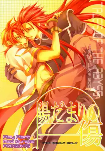 [Bonsketch (Bonske)] Soko wa Miwaku no Scatolo Play Health Les Play Cast Erina-jou | 充滿魅力的排泄愛好專門風俗店 蕾絲PLAY小姐 艾莉娜小姐 [Chinese] [臭鼬娘漢化組] [Digital]