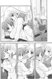 (C73) [Aji Zukushi (Kitamiya Genbu)] ALTER EGO (Mahou Shoujo Lyrical Nanoha)