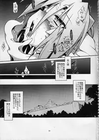 (C85) [Tomoshibiya Koubou (Tomoshibi Hidekazu)] Onna Senshi < Shokushu
