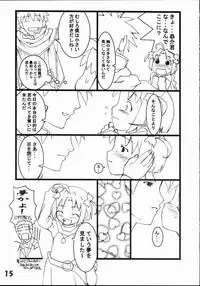 (C61) [Hikaru no Kobeya (Poyoyon Rock)] Mugi Mugi Komugi-tan (Nurse Witch Komugi-chan Magi Karte)