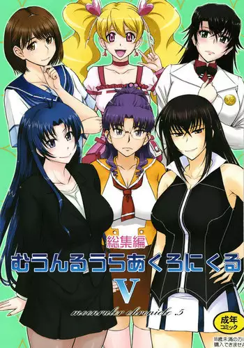 (C65) [MOON RULER (Tsukino Jyogi)] Shinkan Ochichatta yo Gomen Nasai Bon (Azumanga Daioh)