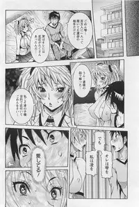 ANGEL Club 2011-01