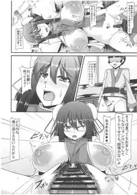 (C81) [barista (Kirise Mitsuru)] Erande Korosu no ga Sonna ni Joutou ka ne (Touhou Project)