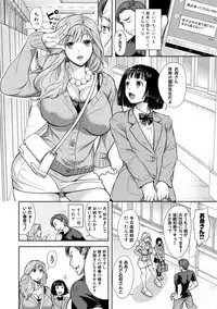 COMIC Shingeki 2019-08
