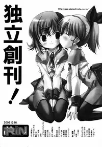 COMIC TENMA 2007-01