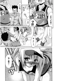 [Anthology] Hinyuu VS Kyonyuu - Shuku! Oppai Gakuen Chichi Faku Shiki - Fechikko VS Series ROUND.3