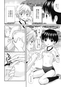 COMIC MEGAPLUS 2007-12 Vol.50